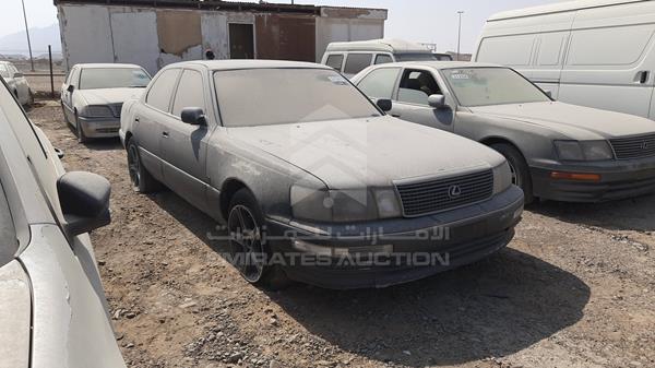 Photo 7 VIN: JT8UF11E3N0144535 - LEXUS LS400 