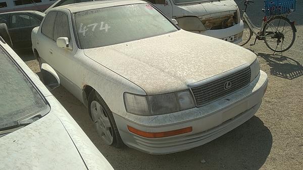 Photo 7 VIN: JT8UF11E4P0169026 - LEXUS LS400 