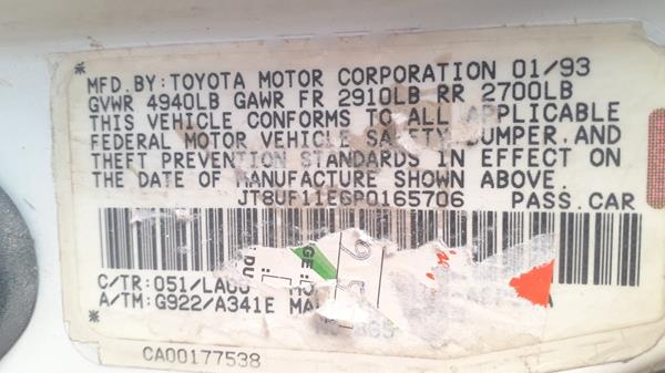 Photo 1 VIN: JT8UF11E6P0165706 - LEXUS LS400 