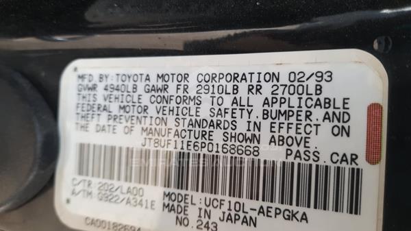 Photo 3 VIN: JT8UF11E6P0168668 - LEXUS LS400 