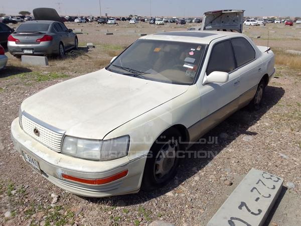 Photo 1 VIN: JT8UF11E7P0147909 - LEXUS LS400 
