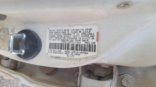 Photo 12 VIN: JT8UF11E7P0147909 - LEXUS LS400 