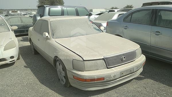 Photo 7 VIN: JT8UF11E8L0035033 - LEXUS LS400 