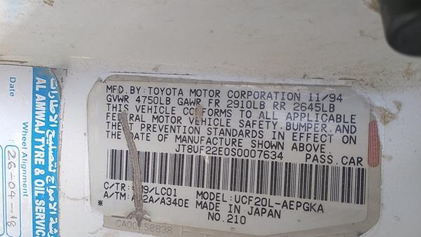 Photo 1 VIN: JT8UF22E0S0007634 - LEXUS LS400 