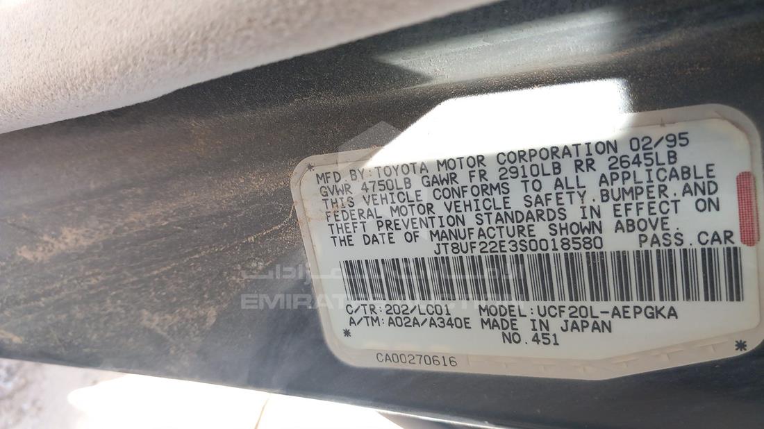 Photo 1 VIN: JT8UF22E3S0018580 - LEXUS LS400 