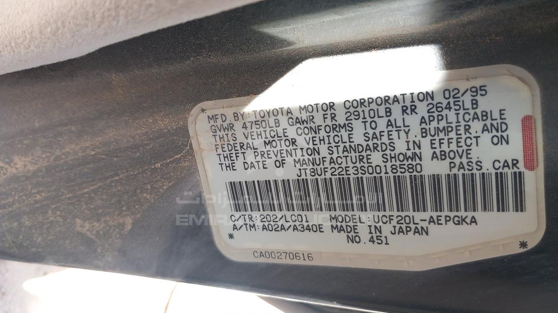 Photo 2 VIN: JT8UF22E3S0018580 - LEXUS LS400 