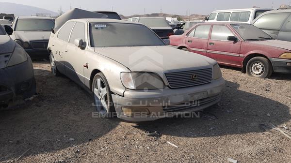 Photo 7 VIN: JT8UF22E5S0008309 - LEXUS LS400 