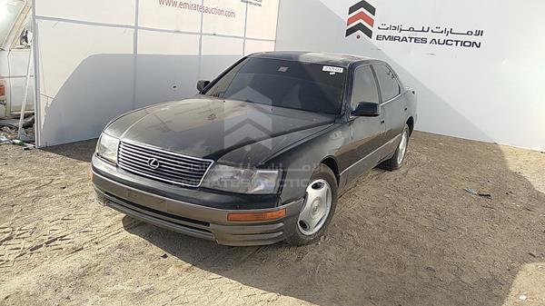 Photo 4 VIN: JT8UF22E8S0034113 - LEXUS LS400 