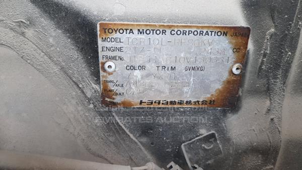 Photo 1 VIN: JTB11AC10V1303312 - TOYOTA PREVIA 