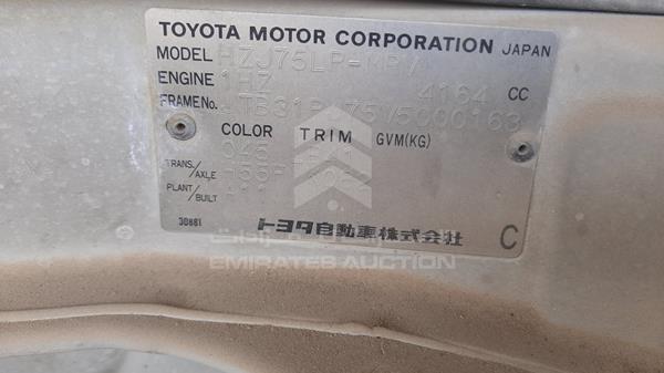 Photo 2 VIN: JTB31PJ75V5000163 - TOYOTA LAND CRUISER 