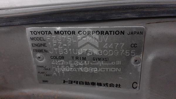 Photo 3 VIN: JTB31UJ75W3009755 - TOYOTA LAND CRUISER 