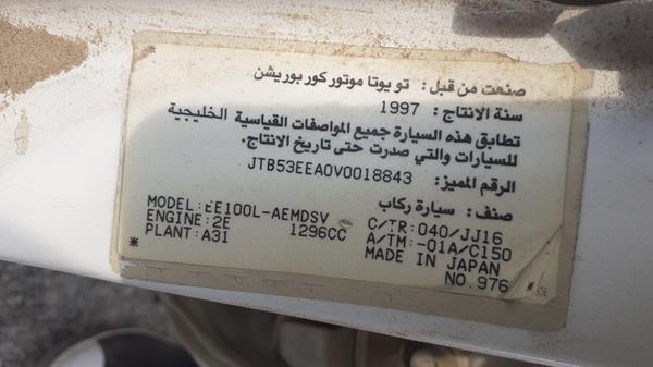 Photo 2 VIN: JTB53EEA0V0018843 - TOYOTA COROLLA 