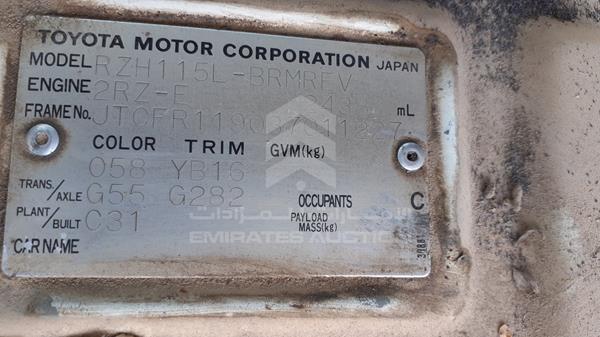 Photo 2 VIN: JTCFR119037011227 - TOYOTA HIACE 