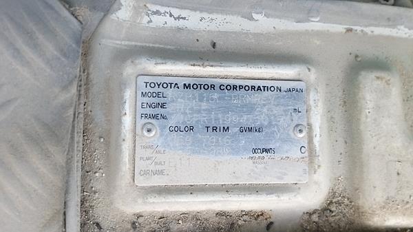 Photo 3 VIN: JTCFR119947101574 - TOYOTA HIACE 