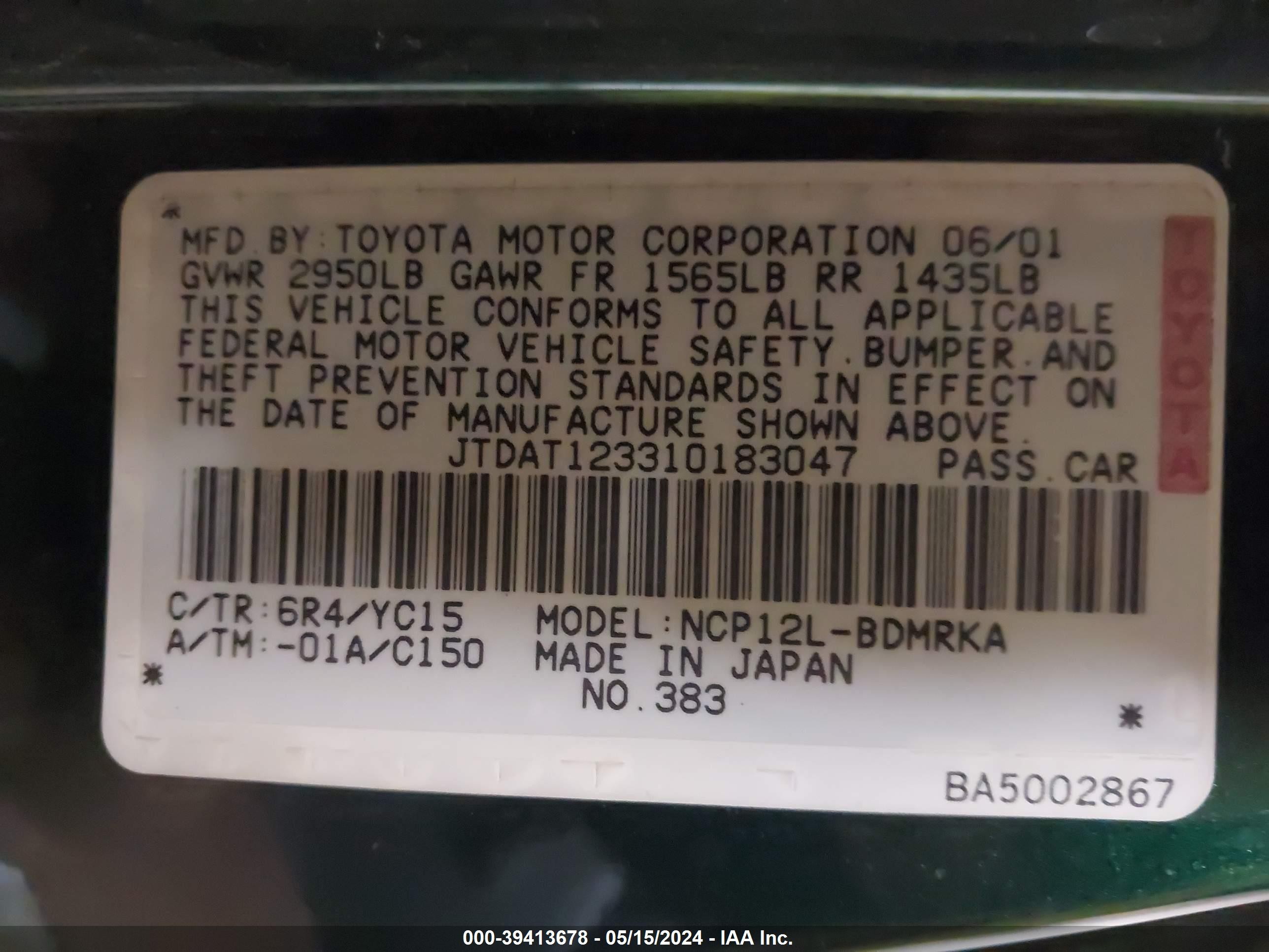 Photo 8 VIN: JTDAT123310183047 - TOYOTA ECHO 