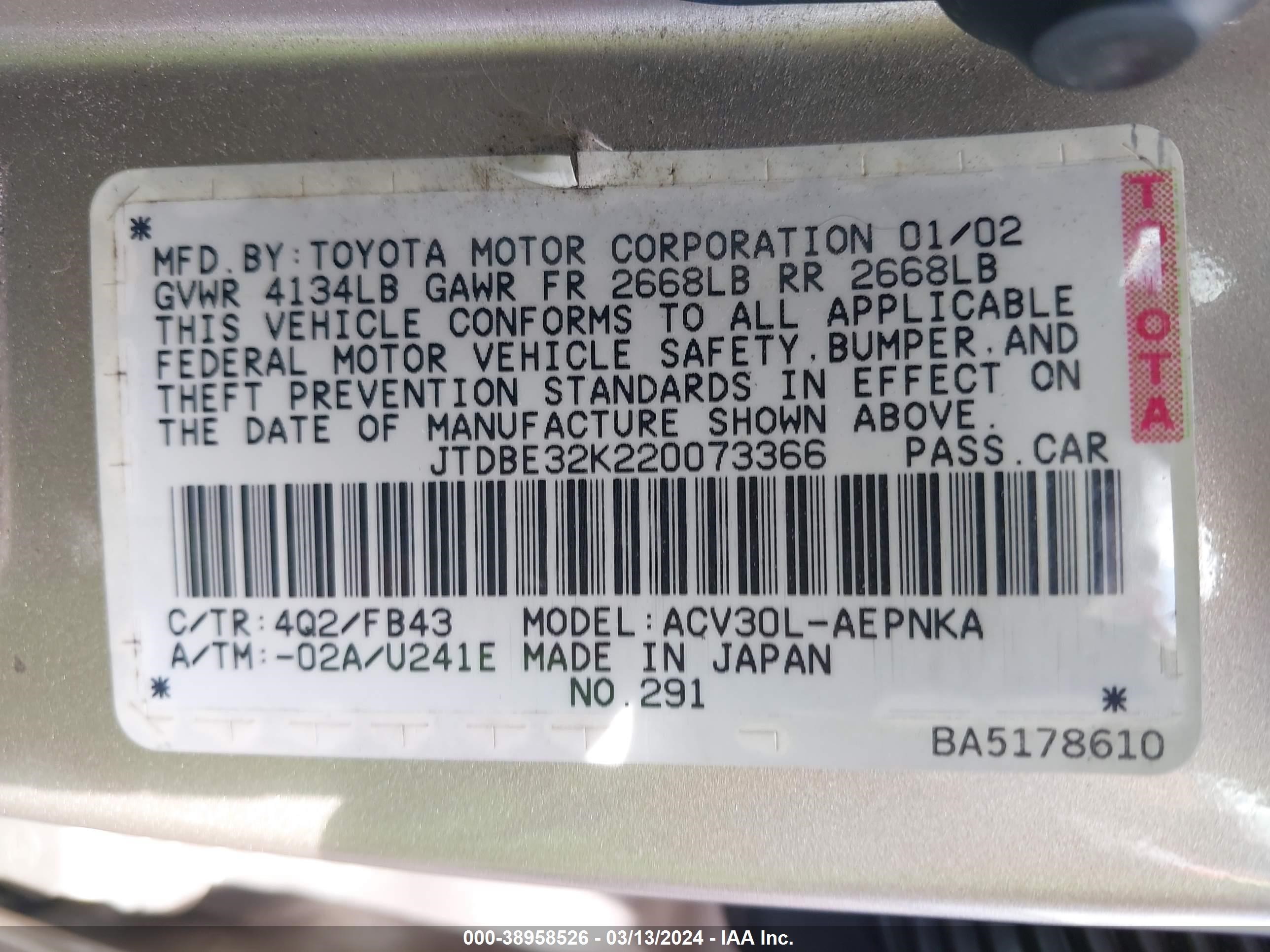 Photo 8 VIN: JTDBE32K220073366 - TOYOTA CAMRY 