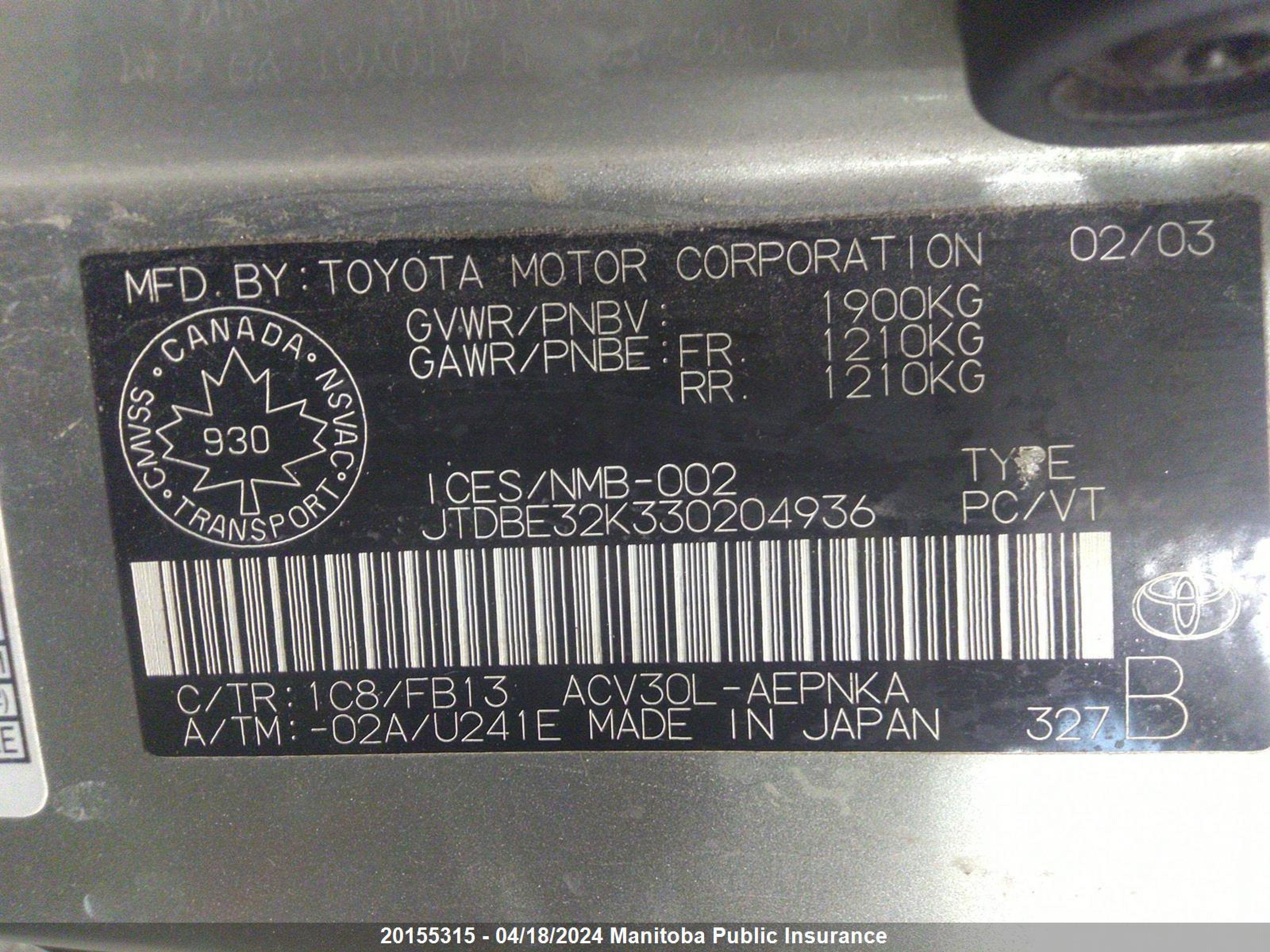 Photo 8 VIN: JTDBE32K330204936 - TOYOTA CAMRY 