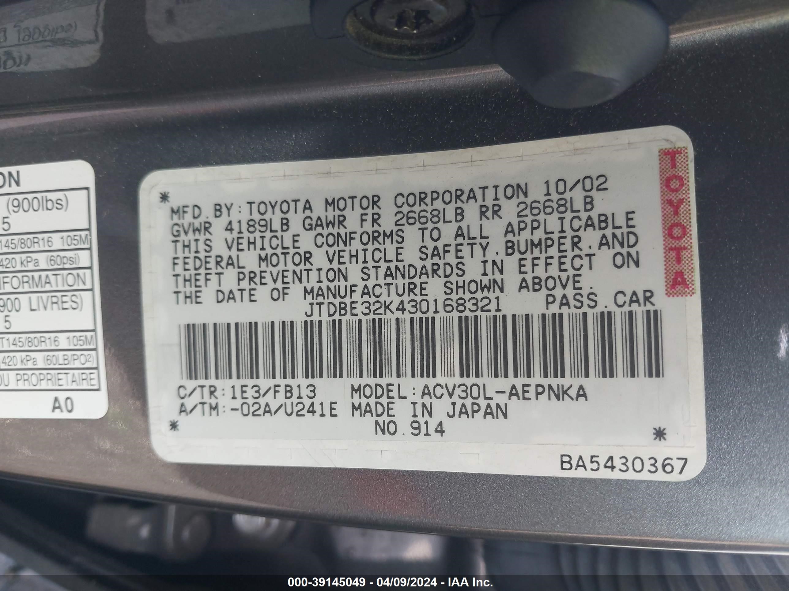 Photo 8 VIN: JTDBE32K430168321 - TOYOTA CAMRY 