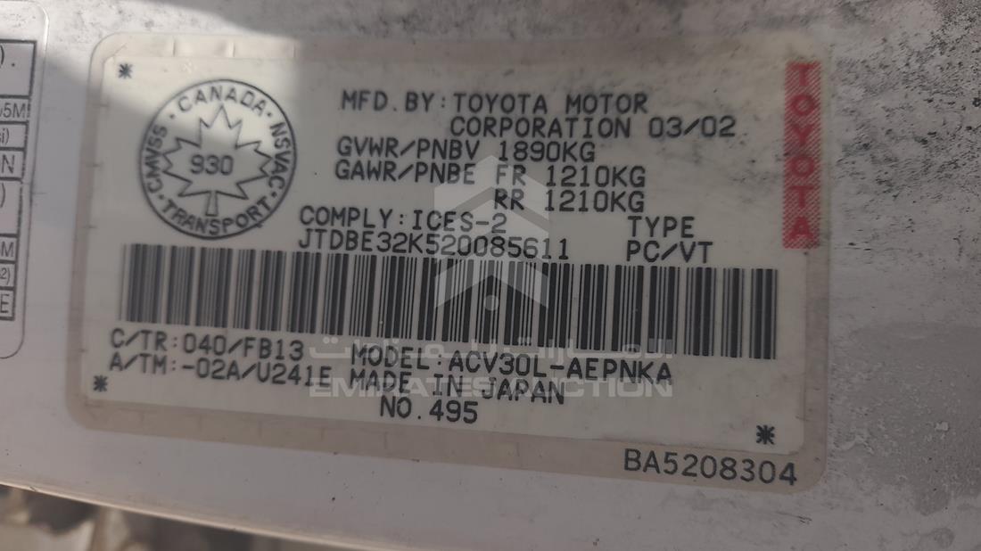 Photo 1 VIN: JTDBE32K520085611 - TOYOTA CAMRY 