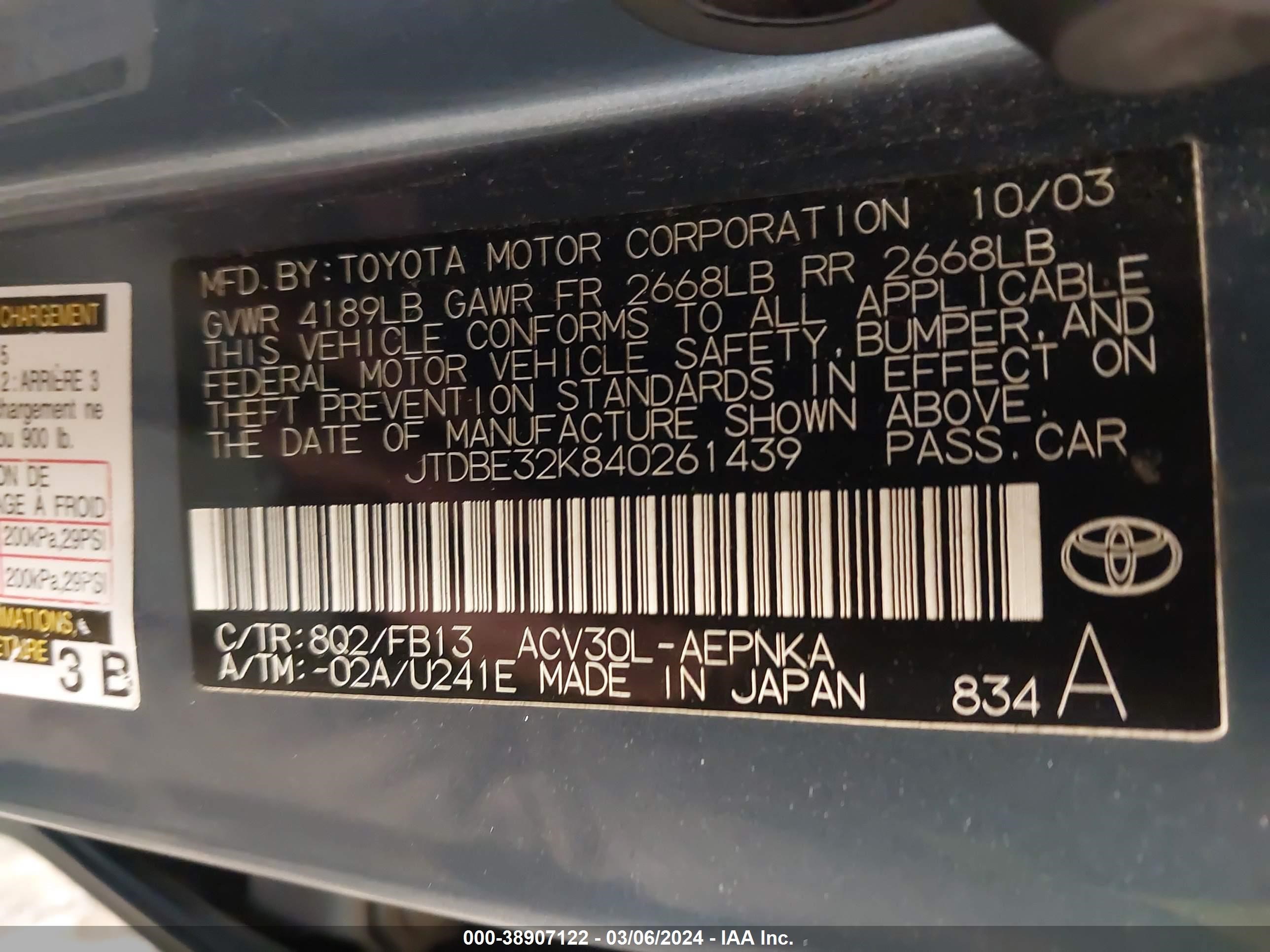 Photo 8 VIN: JTDBE32K840261439 - TOYOTA CAMRY 