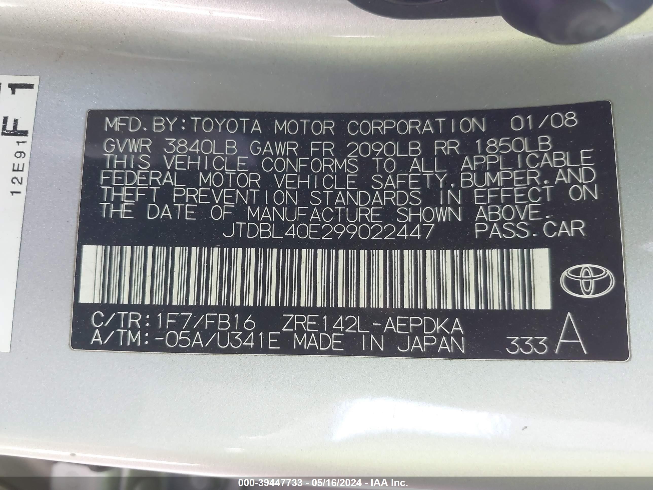 Photo 8 VIN: JTDBL40E299022447 - TOYOTA COROLLA 