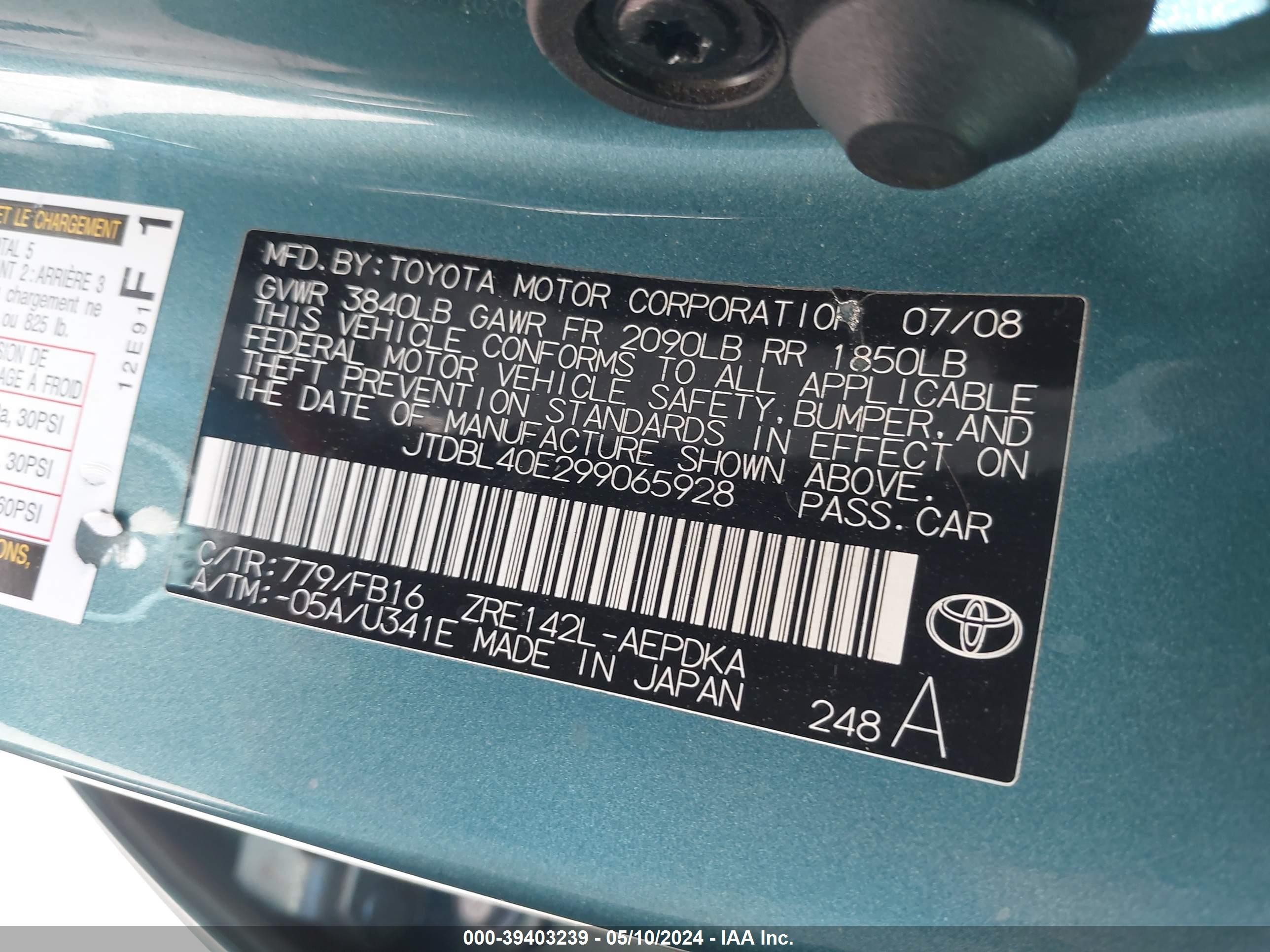 Photo 8 VIN: JTDBL40E299065928 - TOYOTA COROLLA 