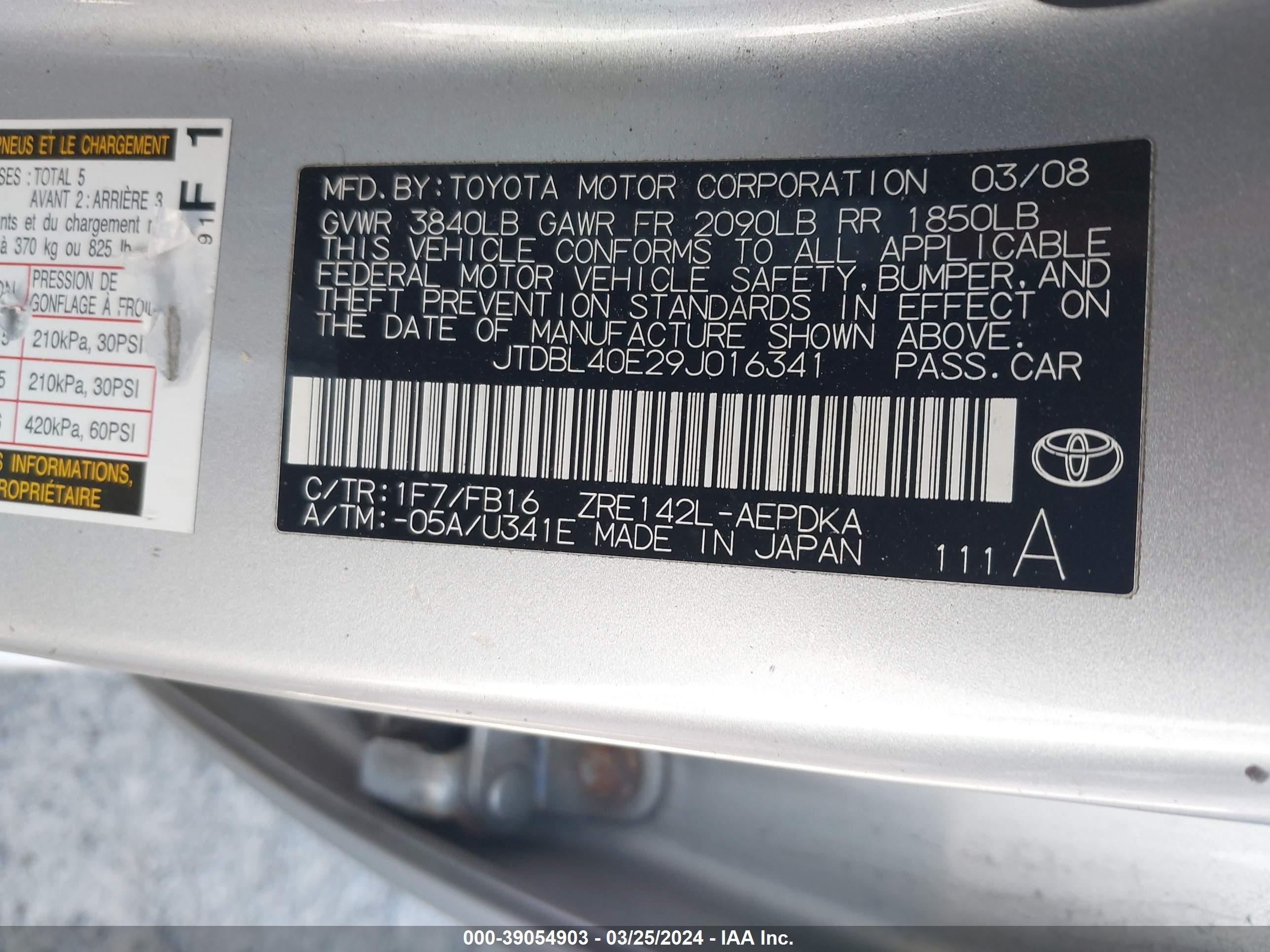 Photo 8 VIN: JTDBL40E29J016341 - TOYOTA COROLLA 