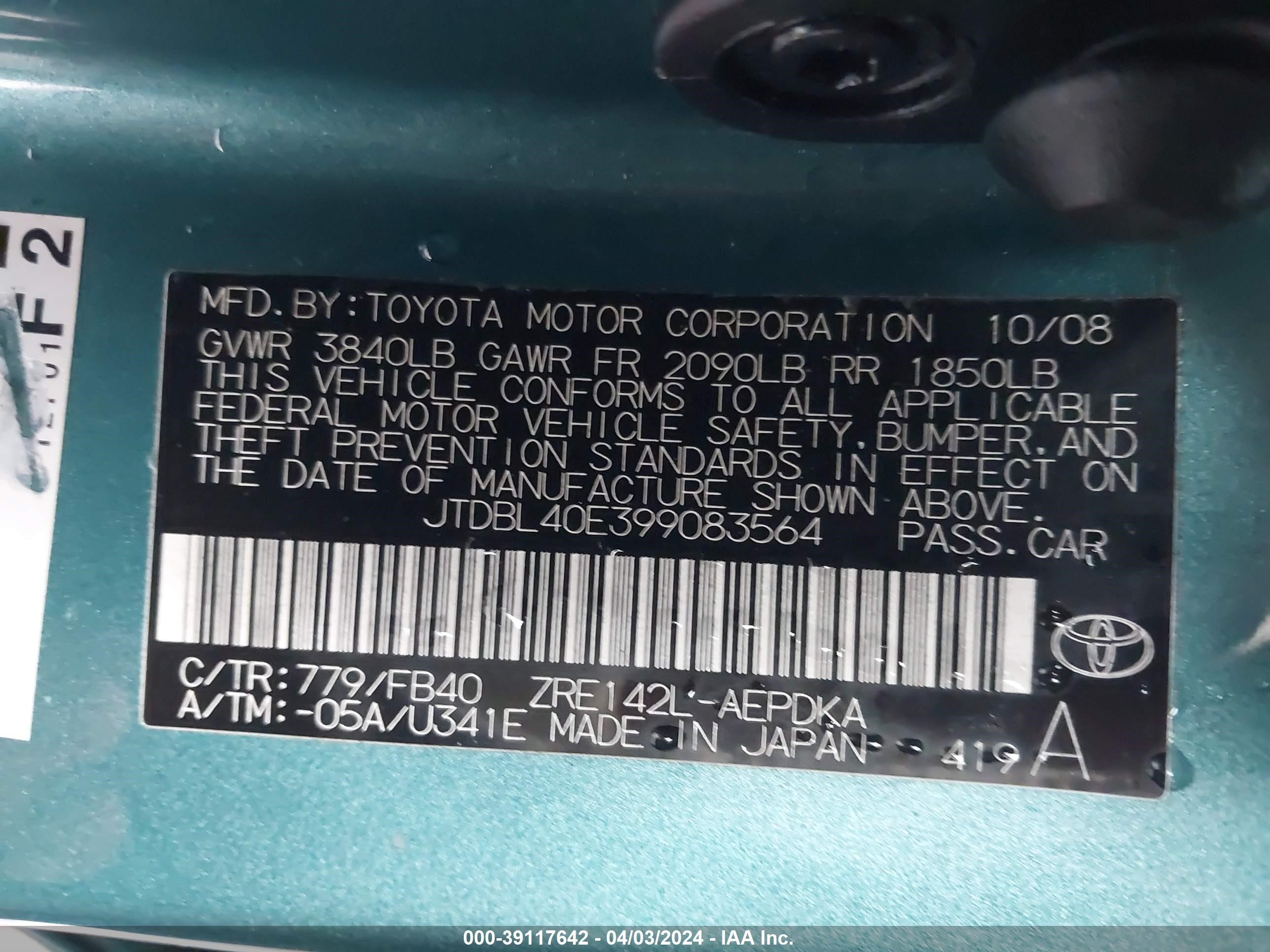 Photo 8 VIN: JTDBL40E399083564 - TOYOTA COROLLA 