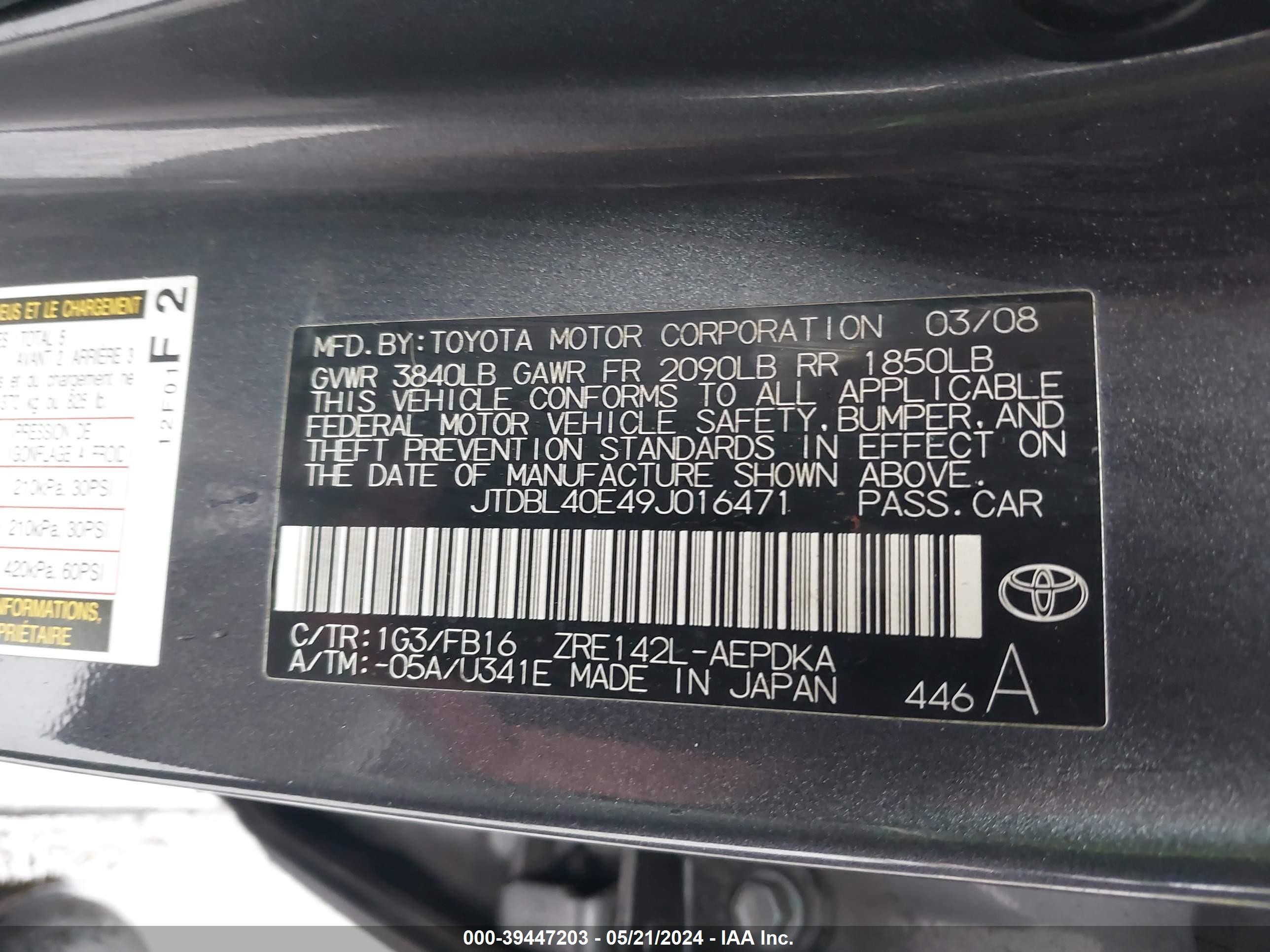 Photo 8 VIN: JTDBL40E49J016471 - TOYOTA COROLLA 