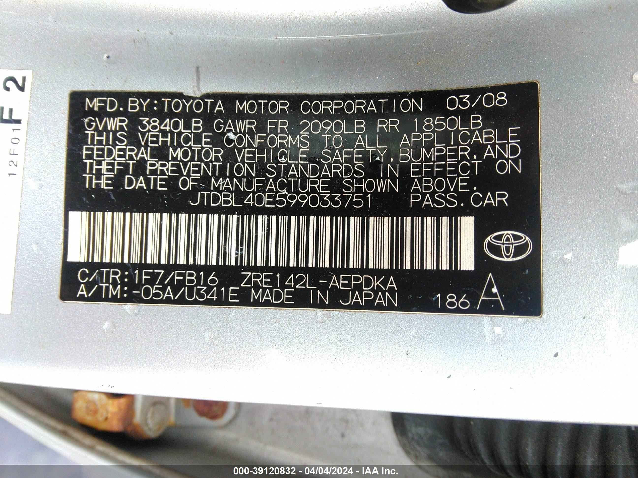 Photo 8 VIN: JTDBL40E599033751 - TOYOTA COROLLA 