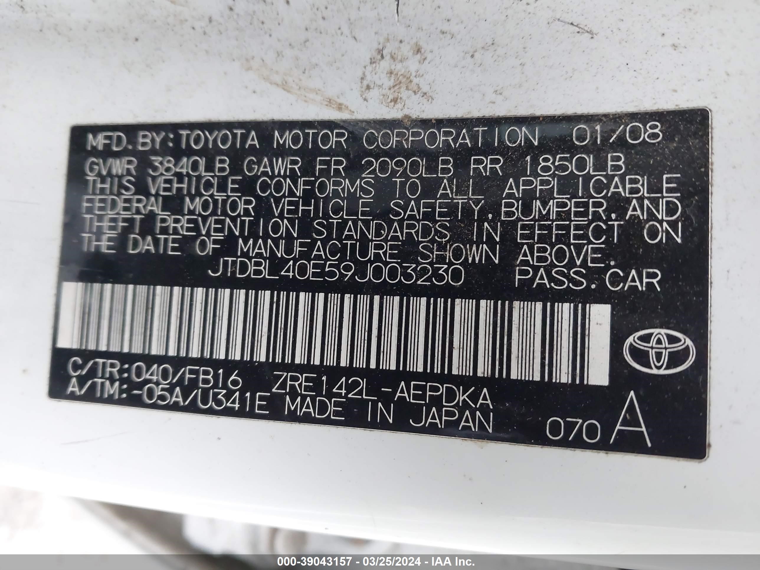 Photo 8 VIN: JTDBL40E59J003230 - TOYOTA COROLLA 