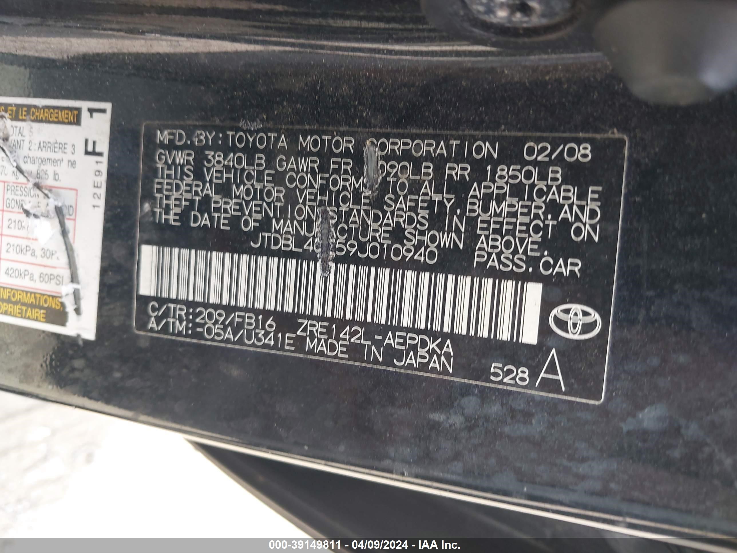 Photo 8 VIN: JTDBL40E59J010940 - TOYOTA COROLLA 