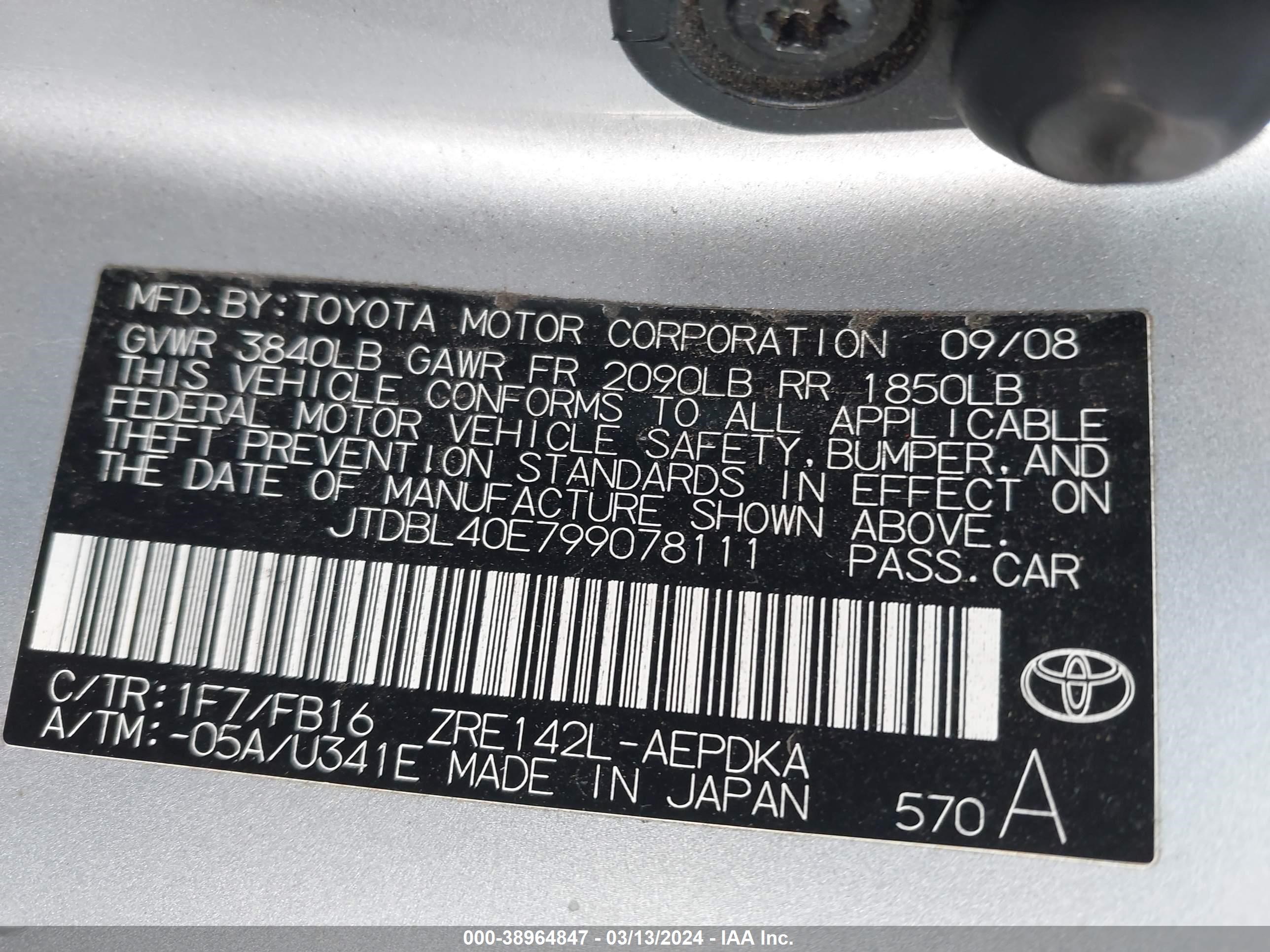 Photo 8 VIN: JTDBL40E799078111 - TOYOTA COROLLA 