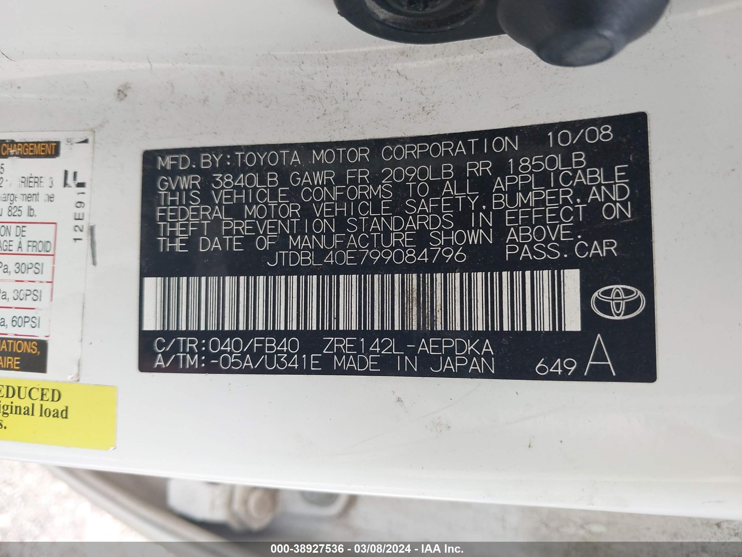 Photo 8 VIN: JTDBL40E799084796 - TOYOTA COROLLA 