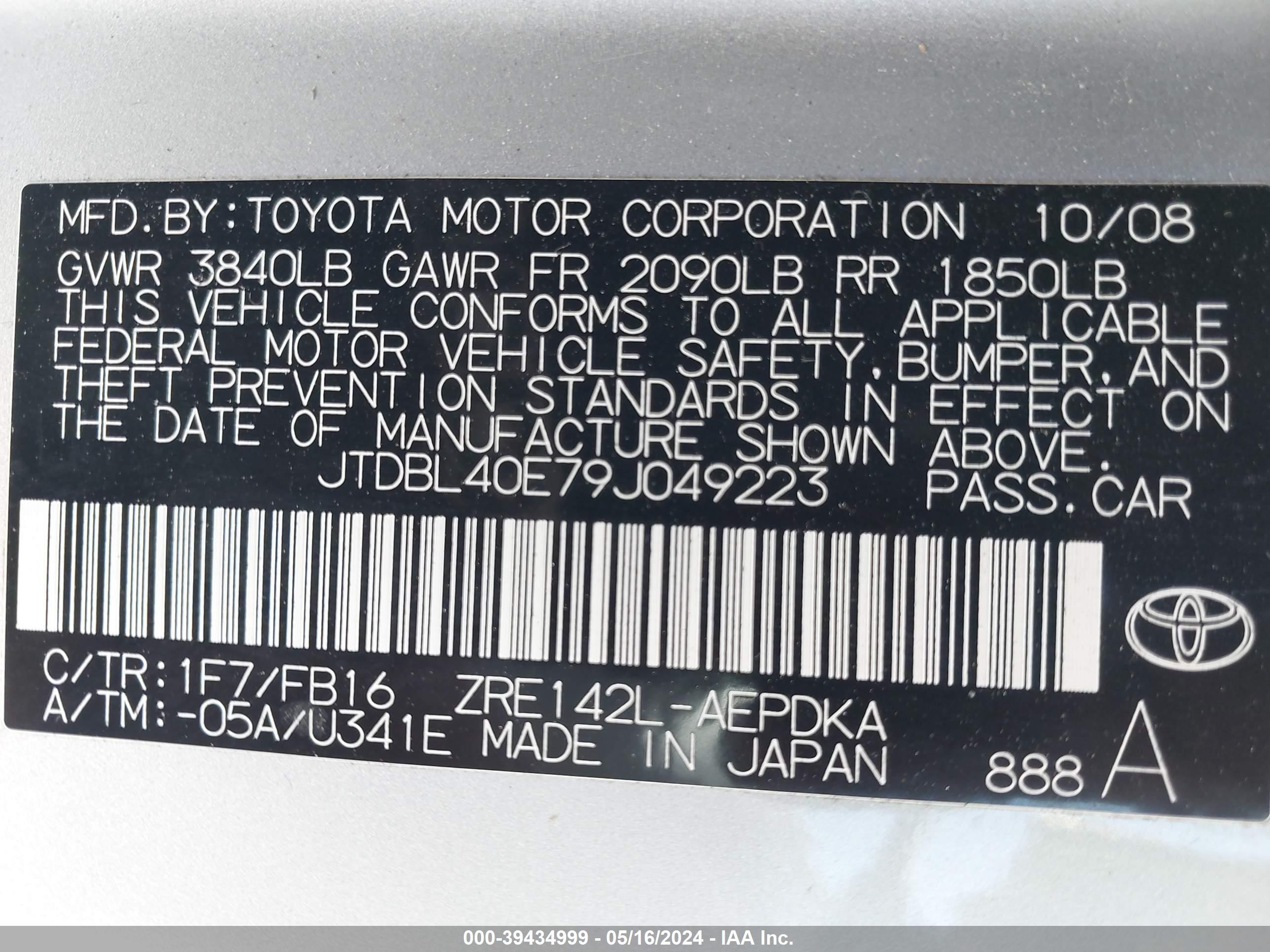 Photo 8 VIN: JTDBL40E79J049223 - TOYOTA COROLLA 