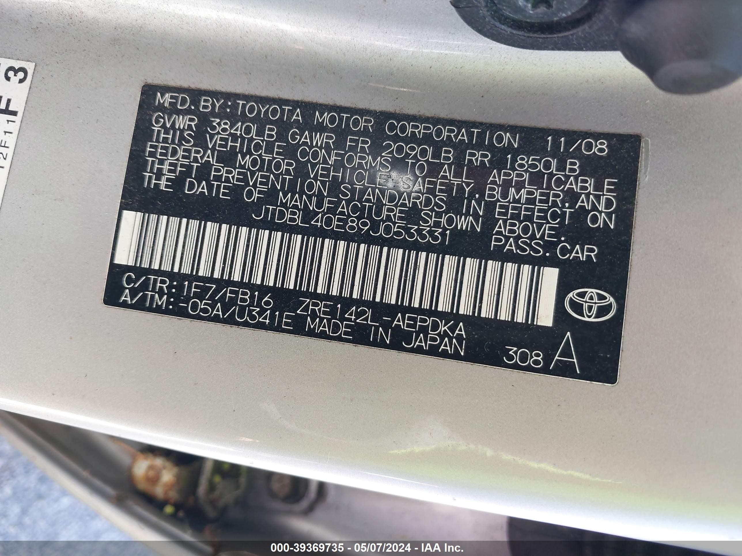 Photo 8 VIN: JTDBL40E89J053331 - TOYOTA COROLLA 