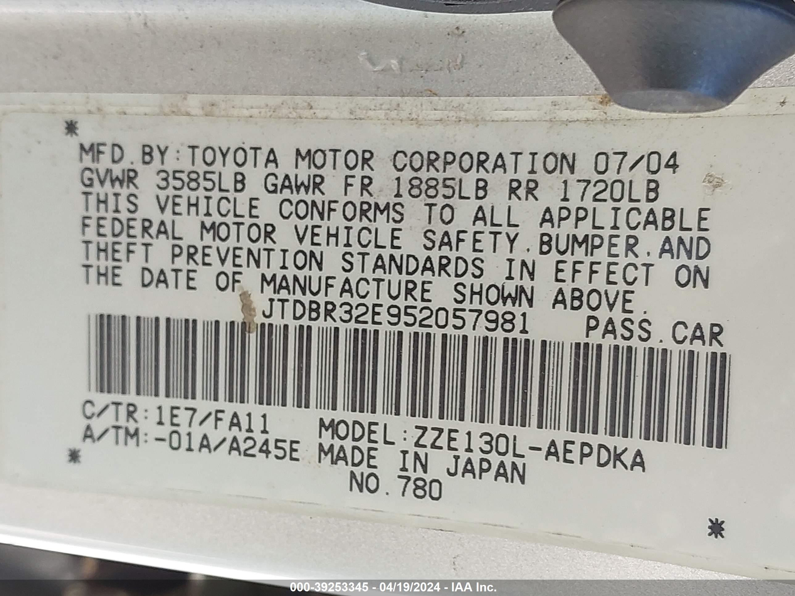 Photo 8 VIN: JTDBR32E952057981 - TOYOTA COROLLA 