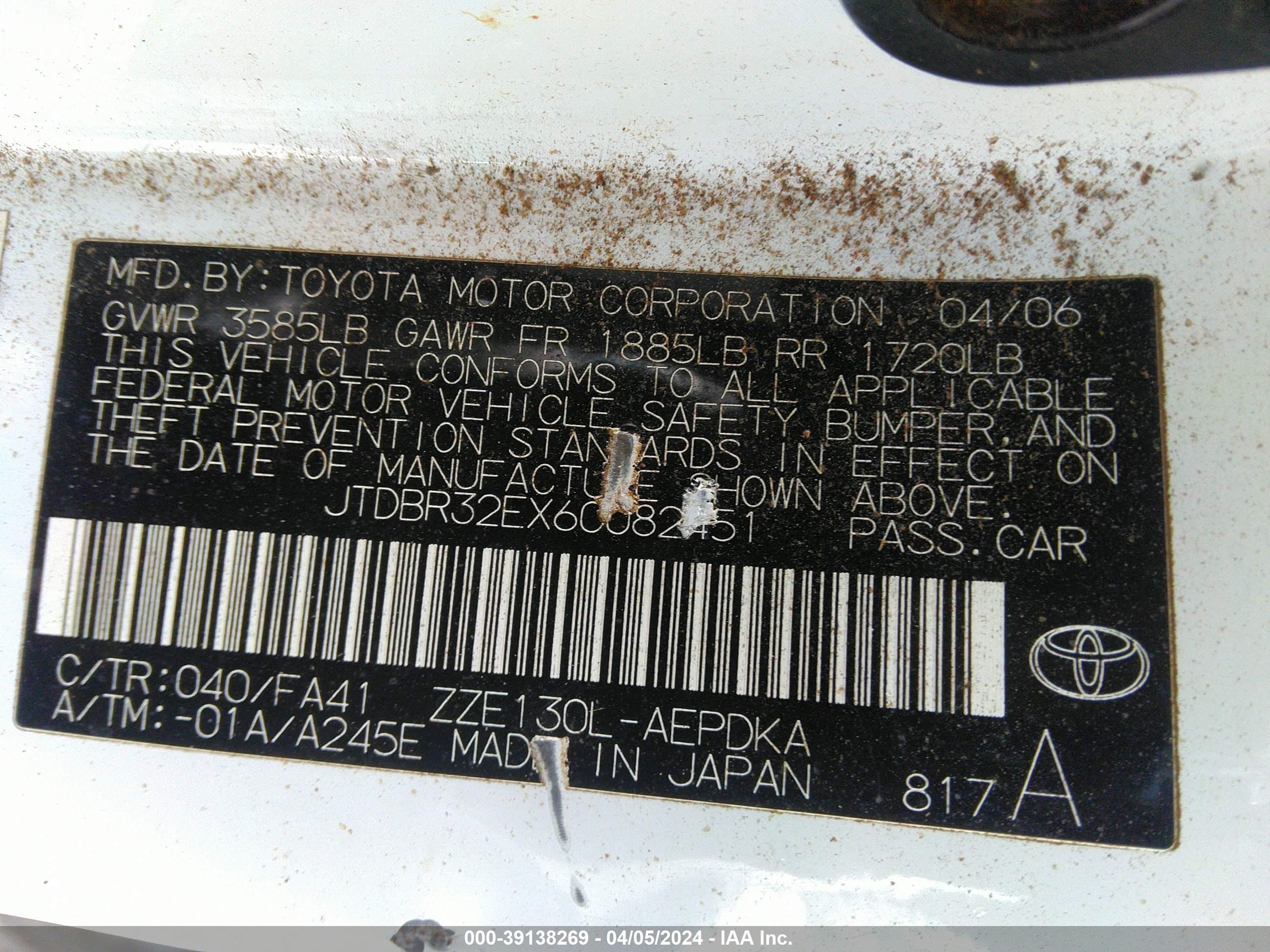 Photo 8 VIN: JTDBR32EX60082451 - TOYOTA COROLLA 