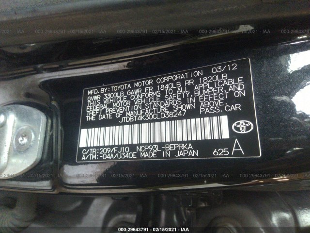 Photo 8 VIN: JTDBT4K30CL038247 - TOYOTA YARIS 