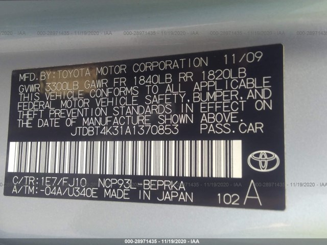 Photo 8 VIN: JTDBT4K31A1370853 - TOYOTA YARIS 