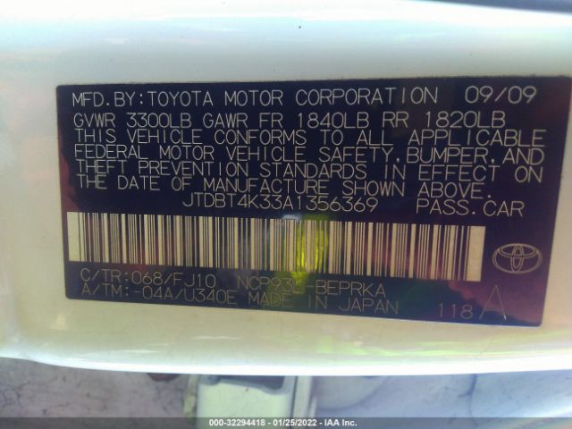 Photo 8 VIN: JTDBT4K33A1356369 - TOYOTA YARIS 