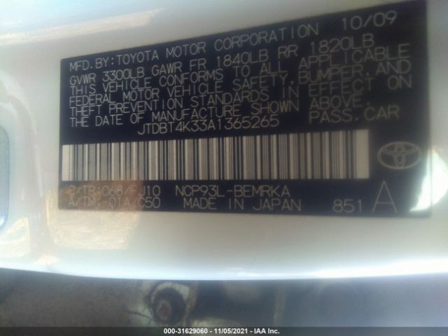 Photo 8 VIN: JTDBT4K33A1365265 - TOYOTA YARIS 