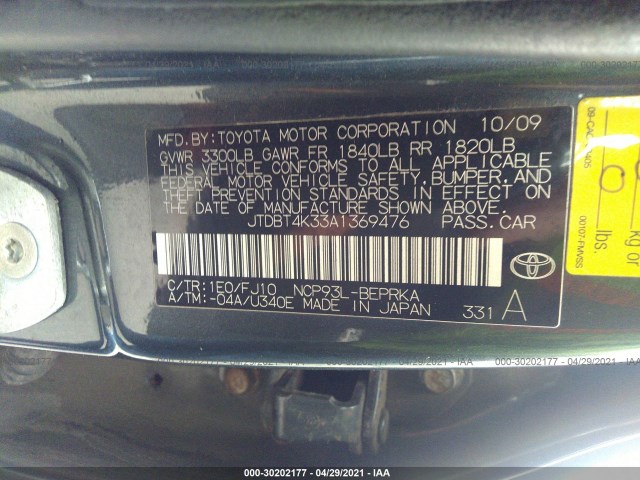 Photo 8 VIN: JTDBT4K33A1369476 - TOYOTA YARIS 