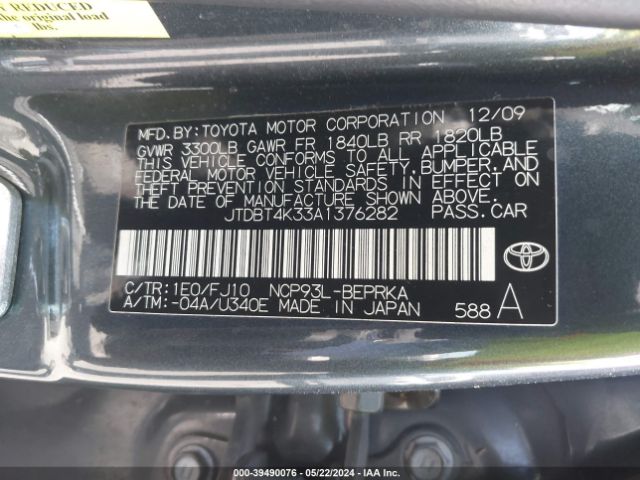 Photo 8 VIN: JTDBT4K33A1376282 - TOYOTA YARIS 