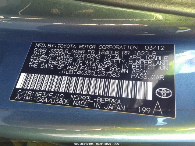 Photo 8 VIN: JTDBT4K33CL037383 - TOYOTA YARIS 