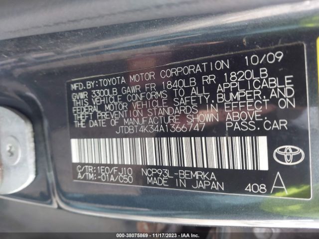 Photo 8 VIN: JTDBT4K34A1366747 - TOYOTA YARIS 