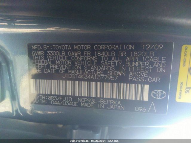 Photo 8 VIN: JTDBT4K34A1377957 - TOYOTA YARIS 