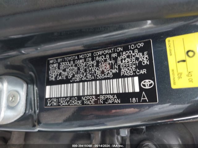 Photo 8 VIN: JTDBT4K35A1365445 - TOYOTA YARIS 