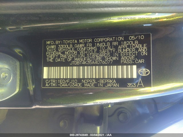 Photo 8 VIN: JTDBT4K35A4076077 - TOYOTA YARIS 