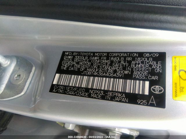 Photo 8 VIN: JTDBT4K36A4064391 - TOYOTA YARIS 